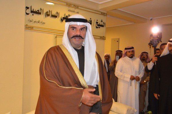 وقف الشيخ فهد سالم العلي الصباح يفتتح مركزاً للعلاج بعشبة البرجس